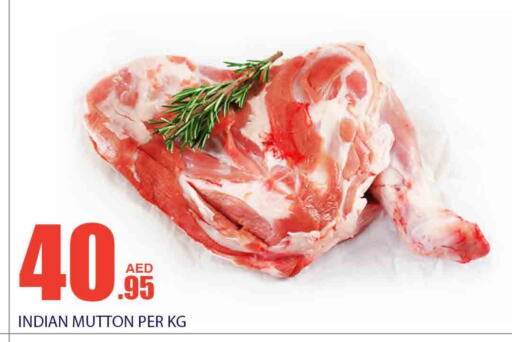  Mutton / Lamb  in Bismi Wholesale in UAE - Dubai