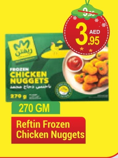  Chicken Nuggets  in NEW W MART SUPERMARKET  in UAE - Dubai