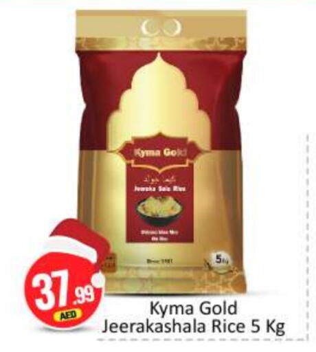  Jeerakasala Rice  in BIGmart in UAE - Abu Dhabi