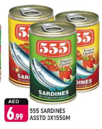  Sardines - Canned  in Shaklan  in UAE - Dubai