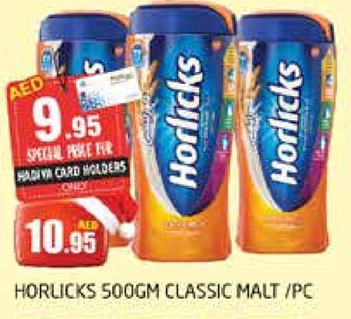 HORLICKS   in PASONS GROUP in UAE - Dubai