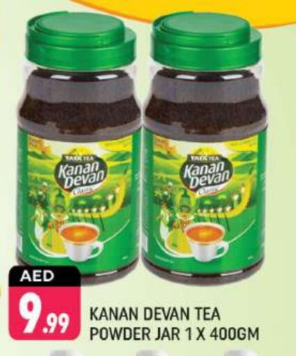  Tea Powder  in Shaklan  in UAE - Dubai