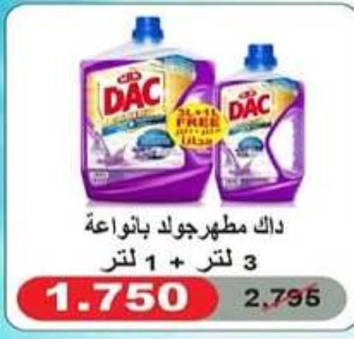 DAC Disinfectant  in Al Rehab Cooperative Society  in Kuwait - Kuwait City