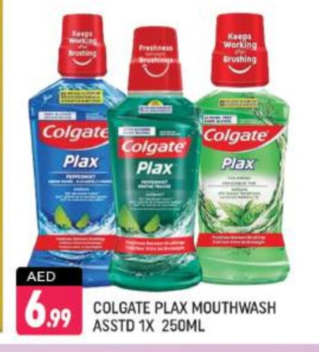 COLGATE Mouthwash  in Shaklan  in UAE - Dubai