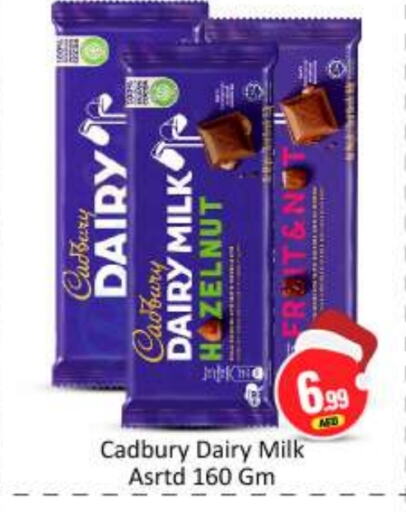 CADBURY   in BIGmart in UAE - Abu Dhabi