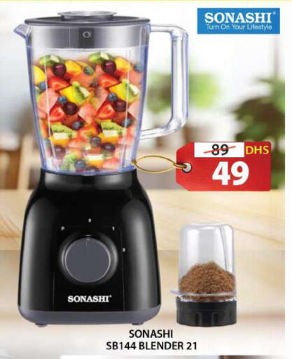 SONASHI Mixer / Grinder  in Grand Hyper Market in UAE - Sharjah / Ajman