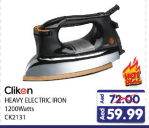 CLIKON Ironbox  in Al Madina Hypermarket in UAE - Abu Dhabi