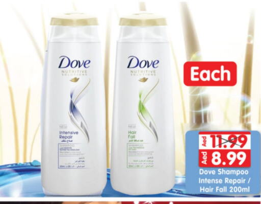 DOVE Shampoo / Conditioner  in Al Madina Hypermarket in UAE - Abu Dhabi