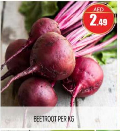  Beetroot  in BIGmart in UAE - Abu Dhabi