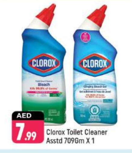 CLOROX   in Shaklan  in UAE - Dubai