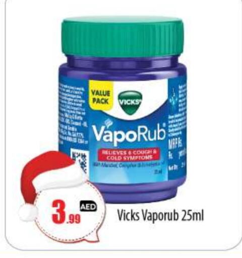 VICKS   in BIGmart in UAE - Abu Dhabi