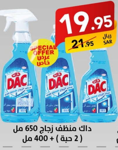 DAC Disinfectant  in Ala Kaifak in KSA, Saudi Arabia, Saudi - Sakaka