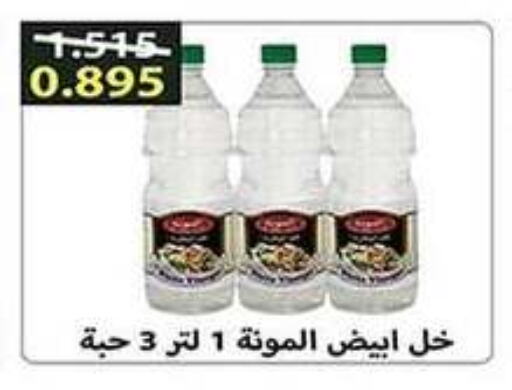  Vinegar  in Al Fahaheel Co - Op Society in Kuwait - Ahmadi Governorate