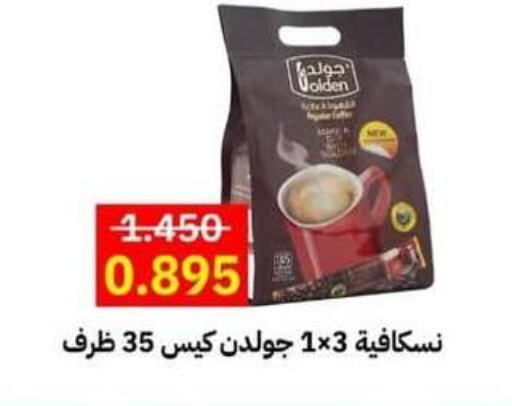 NESCAFE   in Jleeb Coop in Kuwait - Kuwait City