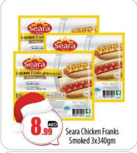 SEARA Chicken Franks  in BIGmart in UAE - Abu Dhabi