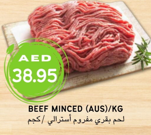  حم بقرى  in Select Market  in الإمارات العربية المتحدة , الامارات - أبو ظبي