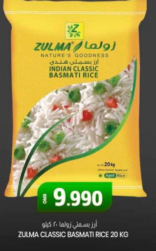  Basmati / Biryani Rice  in KM Trading  in Oman - Salalah