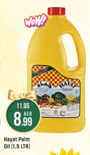 HAYAT   in West Zone Supermarket in UAE - Sharjah / Ajman