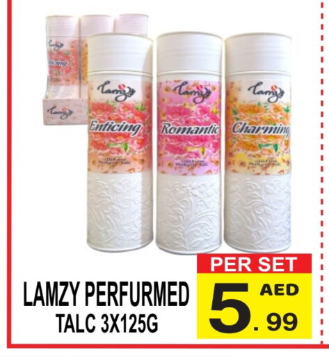  Talcum Powder  in Friday Center in UAE - Sharjah / Ajman