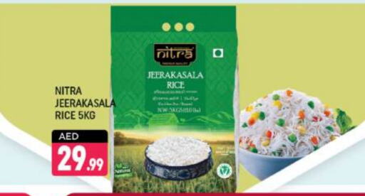  Jeerakasala Rice  in Shaklan  in UAE - Dubai