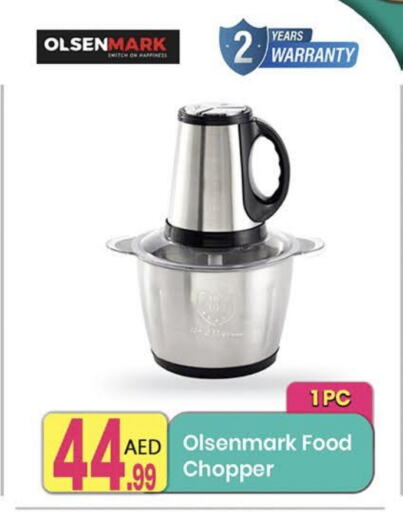 OLSENMARK Chopper  in Everyday Center in UAE - Dubai