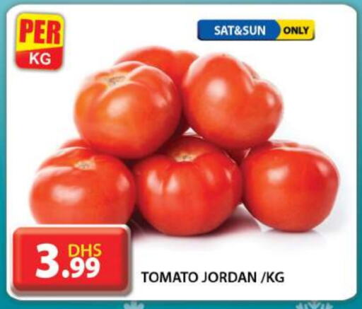  Tomato  in Grand Hyper Market in UAE - Dubai