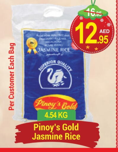  Jasmine Rice  in NEW W MART SUPERMARKET  in UAE - Dubai