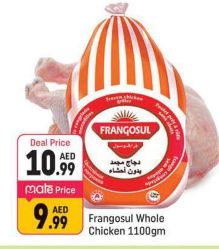 FRANGOSUL Frozen Whole Chicken  in Shaklan  in UAE - Dubai