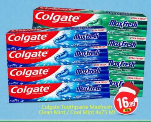 COLGATE Toothpaste  in BIGmart in UAE - Abu Dhabi