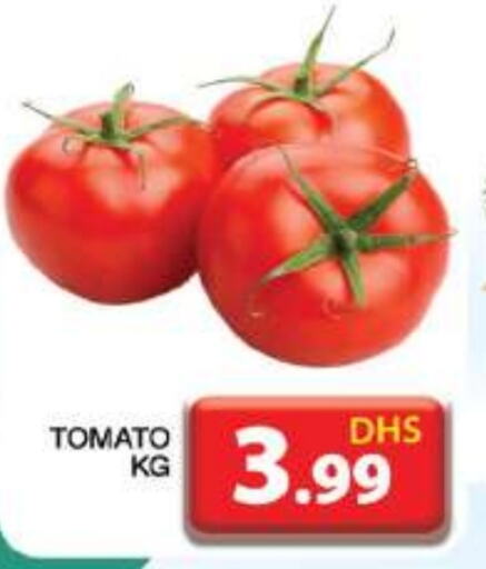  Tomato  in Grand Hyper Market in UAE - Dubai