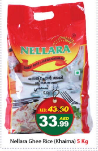 NELLARA Jeerakasala Rice  in DESERT FRESH MARKET  in UAE - Abu Dhabi