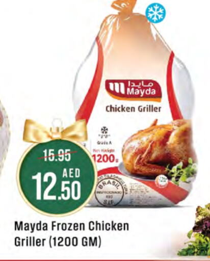  Frozen Whole Chicken  in West Zone Supermarket in UAE - Abu Dhabi