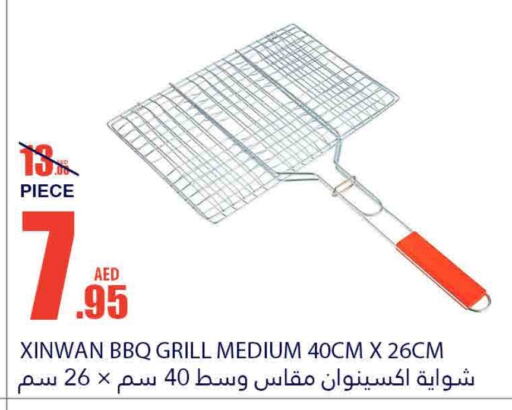    in Bismi Wholesale in UAE - Fujairah