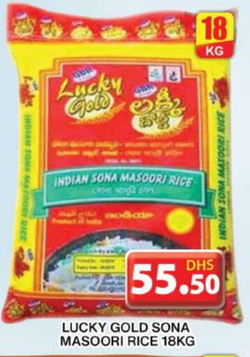  Masoori Rice  in Grand Hyper Market in UAE - Dubai