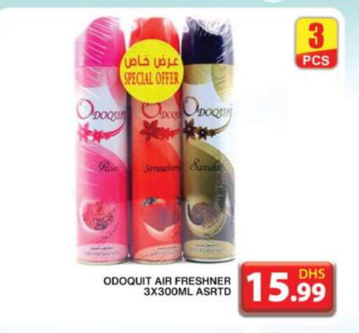  Air Freshner  in Grand Hyper Market in UAE - Dubai