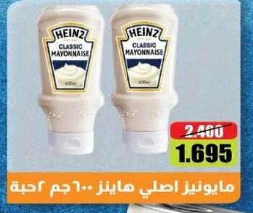 HEINZ Mayonnaise  in Jleeb Coop in Kuwait - Kuwait City