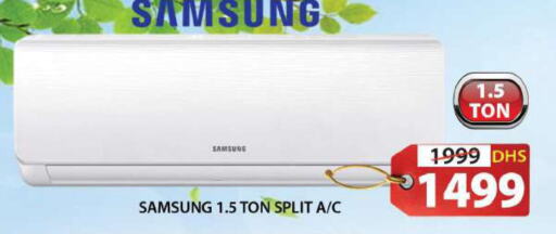 SAMSUNG AC available at Grand Hyper Market in UAE - Sharjah / Ajman