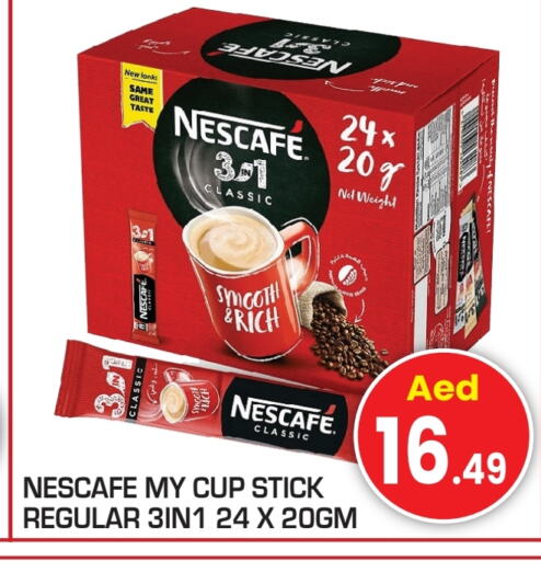 NESCAFE Coffee  in Baniyas Spike  in UAE - Umm al Quwain