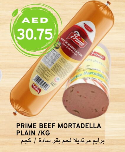    in Select Market  in الإمارات العربية المتحدة , الامارات - أبو ظبي