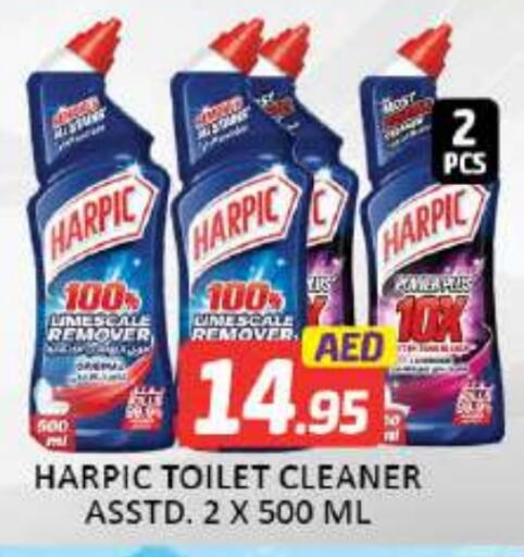 HARPIC Toilet / Drain Cleaner  in Mango Hypermarket LLC in UAE - Dubai