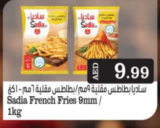 SADIA   in BIGmart in UAE - Abu Dhabi