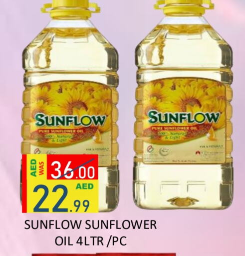 SUNFLOW Sunflower Oil  in ROYAL GULF HYPERMARKET LLC in UAE - Abu Dhabi