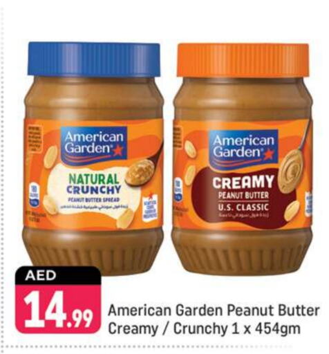 AMERICAN GARDEN Peanut Butter  in Shaklan  in UAE - Dubai