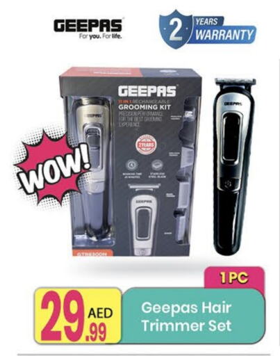 GEEPAS Hair Remover   in Everyday Center in UAE - Dubai