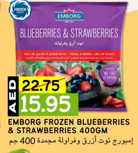    in Select Market  in الإمارات العربية المتحدة , الامارات - أبو ظبي