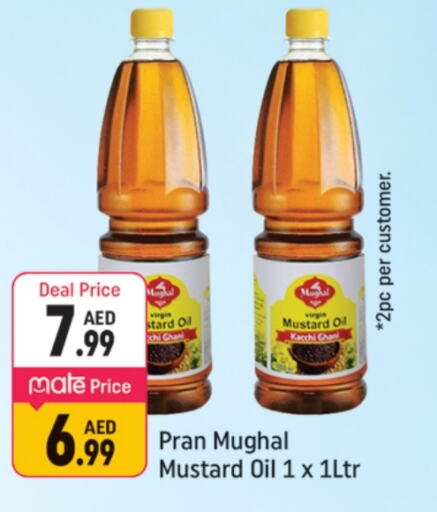 PRAN Mustard Oil  in Shaklan  in UAE - Dubai