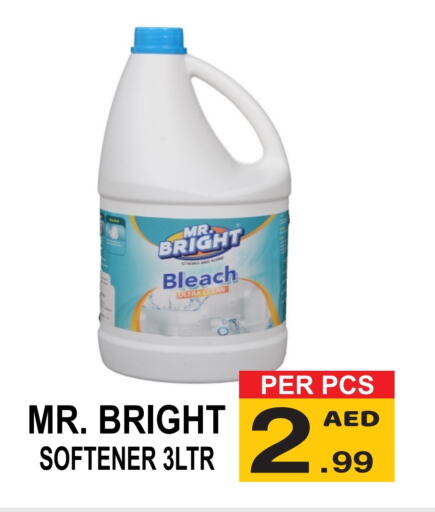  Softener  in Gift Point in UAE - Dubai