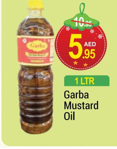  Mustard Oil  in NEW W MART SUPERMARKET  in UAE - Dubai