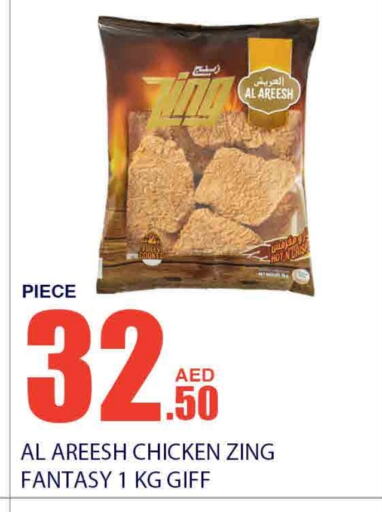    in Bismi Wholesale in UAE - Dubai