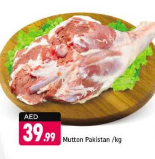  Mutton / Lamb  in Shaklan  in UAE - Dubai